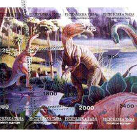 Touva 1995 Prehistoric Animals composite sheet containing complete set of 8, imperf except for four misplaced perf strikes at left, a spectacular variety