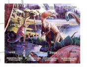 Touva 1995 Prehistoric Animals composite sheet containing complete set of 8, imperf except for four misplaced perf strikes at left, a spectacular variety