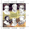 Touva 1995 Golf Legends sheetlet containing complete set of 6 with misplaced perforations unmounted mint