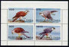 Touva 1995 Birds of Prey set of 4 with perforations dramatically misplaced, a superb variety unmounted mint