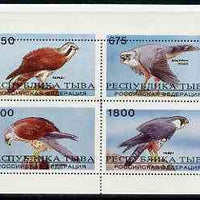 Touva 1995 Birds of Prey set of 4 with perforations dramatically misplaced, a superb variety unmounted mint