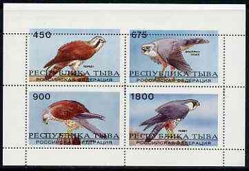 Touva 1995 Birds of Prey set of 4 with perforations dramatically misplaced, a superb variety unmounted mint