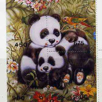 Touva 1995 Pandas composite sheet containing complete set of 4 only partly perforated at right, a superb variety