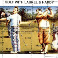 Touva 1995 Golf with Laurel & Hardy composite sheet containing complete set of 10 with perforations dramatically misplaced, a superb variety unmounted mint