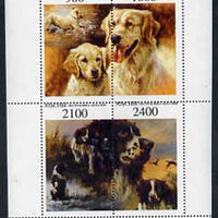 Abkhazia 1995 Dogs sheetlet #1 (Golden Retriever & Springer) with slightly misplaced perforations