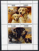 Abkhazia 1995 Dogs sheetlet #1 (Golden Retriever & Springer) with slightly misplaced perforations