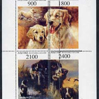 Abkhazia 1995 Dogs sheetlet #1 (Golden Retriever & Springer) with perforations misplaced and partly doubled