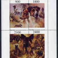 Abkhazia 1995 Dogs sheetlet #2 (Jack Russel & GSD) with slightly misplaced perforations
