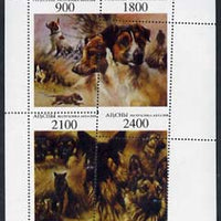 Abkhazia 1995 Dogs sheetlet #2 (Jack Russel & GSD) with perforations dramatically misplaced