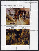 Abkhazia 1995 Dogs sheetlet #2 (Jack Russel & GSD) with perforations dramatically misplaced