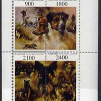 Abkhazia 1995 Dogs sheetlet #2 (Jack Russel & GSD) with perforations partly doubled