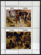 Abkhazia 1995 Dogs sheetlet #2 (Jack Russel & GSD) with perforations partly doubled