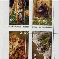 Batum 1995 Big Cats sheet containing complete set of 4, imperf at left with two perf strikes at right, a spectacular variety unmounted mint