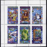 Touva 1995 Sea Animals (Fish, Shells, Dolphin, Seal) sheet containing complete set of 6 with misplaced perforations unmounted mint