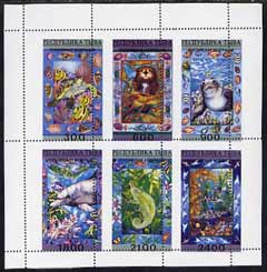 Touva 1995 Sea Animals (Fish, Shells, Dolphin, Seal) sheet containing complete set of 6 with misplaced perforations unmounted mint