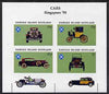 Easdale 1995 'Singapore 95' Stamp Exhibition (Cars) imperf sheetlet containing set of 4 with perfs just encroaching at foot unmounted mint