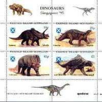 Easdale 1995 'Singapore 95' Stamp Exhibition (Dinosaurs #2 - Cretaceous Period) perf sheetlet containing set of 4 with misplaced perforations unmounted mint