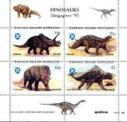 Easdale 1995 'Singapore 95' Stamp Exhibition (Dinosaurs #2 - Cretaceous Period) perf sheetlet containing set of 4 with misplaced perforations unmounted mint