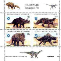 Easdale 1995 'Singapore 95' Stamp Exhibition (Dinosaurs #2 - Cretaceous Period) perf sheetlet containing set of 4 with perforations doubled unmounted mint