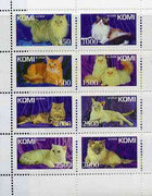 Komi Republic 1997 Cats perf sheetlet containing complete set of 8 unmounted mint