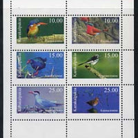 Karakalpakia Republic 1997 Birds perf sheetlet containing complete set of 6 unmounted mint