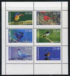 Karakalpakia Republic 1997 Birds perf sheetlet containing complete set of 6 unmounted mint