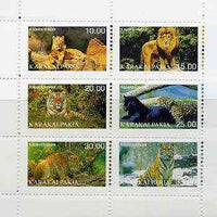Karakalpakia Republic 1997 Big Cats #1 perf sheetlet containing complete set of 6 unmounted mint