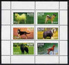 Komi Republic 1997 Dogs perf sheetlet containing complete set of 6 unmounted mint