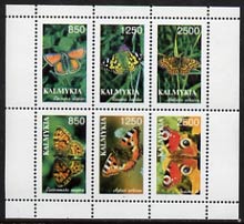 Kalmikia Republic 1997 Butterflies perf sheetlet containing complete set of 6 unmounted mint