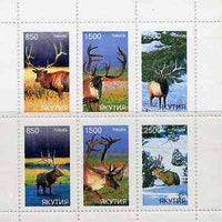 Sakha (Yakutia) Republic 1997 Deer perf sheetlet containing complete set of 6 unmounted mint