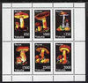 Sakha (Yakutia) Republic 1997 Fungi perf sheetlet containing complete set of 6 unmounted mint