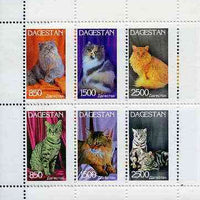 Dagestan Republic 1997 Domestic Cats perf sheetlet containing complete set of 6 unmounted mint