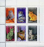 Dagestan Republic 1997 Domestic Cats perf sheetlet containing complete set of 6 unmounted mint