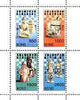 Komi Republic 1997 Chess perf sheetlet containing complete set of 4 unmounted mint