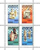 Komi Republic 1997 Chess perf sheetlet containing complete set of 4 unmounted mint