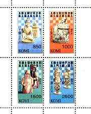 Komi Republic 1997 Chess perf sheetlet containing complete set of 4 unmounted mint