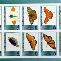 Dagestan Republic 1996 Butterflies imperf sheetlet containing complete set of 10 unmounted mint