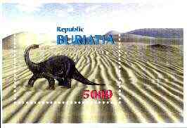 Buriatia Republic 1996 Prehistoric Animals imperf m/sheet #2 unmounted mint