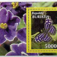 Buriatia Republic 1996 Butterflies imperf m/sheet unmounted mint