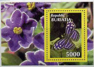 Buriatia Republic 1996 Butterflies imperf m/sheet unmounted mint