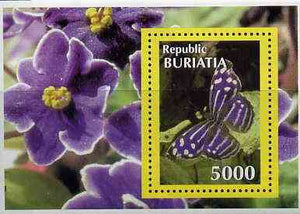 Buriatia Republic 1996 Butterflies imperf m/sheet unmounted mint