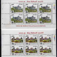 India 1989 'India-89' Stamp Exhibition (3rd issue) set of two booklet panes (Post Offices) from special 270r booklet (SG 1333a-34a)