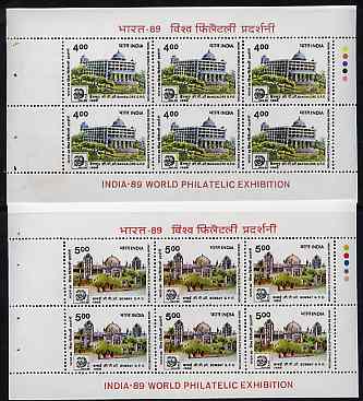 India 1989 'India-89' Stamp Exhibition (3rd issue) set of two booklet panes (Post Offices) from special 270r booklet (SG 1333a-34a)