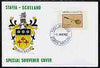 Staffa 1982 Sports Accessories 75p (Squash) imperf single on illustrated cover with first day cancellation