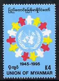 Myanmar 1995 50th Anniversary of United Nations unmounted mint, SG 342*