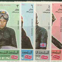 Yemen - Royalist 1969 the set of 5 Motor-bike Riders from Drivers set of 10 unmounted mint (Mi 633-42A)*