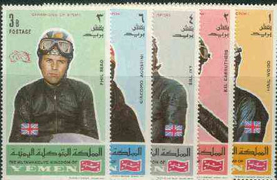 Yemen - Royalist 1969 the set of 5 Motor-bike Riders from Drivers set of 10 unmounted mint (Mi 633-42A)*