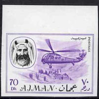 Ajman 1967 Helicopter 70Dh value from Transport imperf set of 14 unmounted mint,,Mi 135
