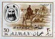 Manama 1967 Camel 30Dh opt'd on Ajman from Transport set unmounted mint, SG 6