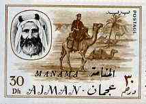 Manama 1967 Camel 30Dh opt'd on Ajman from Transport set unmounted mint, SG 6